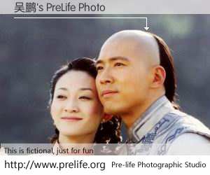 吴鹏's PreLife Photo