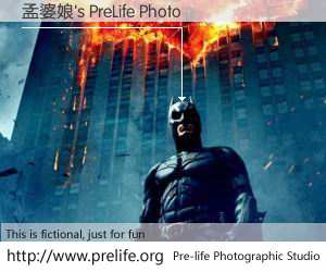 孟婆娘's PreLife Photo