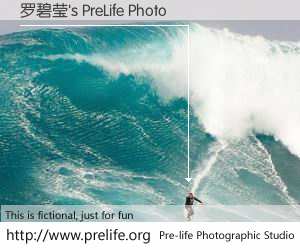 罗碧莹's PreLife Photo