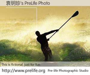 袁明珍's PreLife Photo