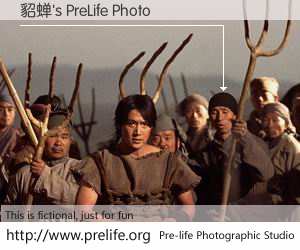 貂蝉's PreLife Photo