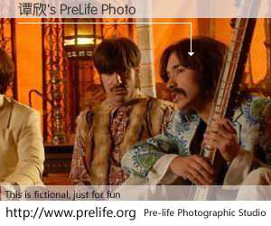 谭欣's PreLife Photo