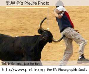 郭昱全's PreLife Photo