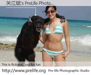 关江斌's PreLife Photo