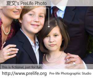 夏文's PreLife Photo
