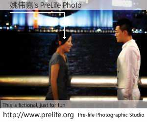 姚伟嘉's PreLife Photo