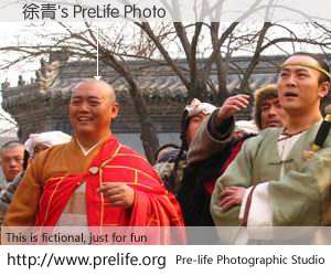 徐青's PreLife Photo