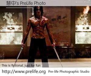 慧中's PreLife Photo