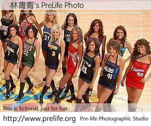 林青青's PreLife Photo