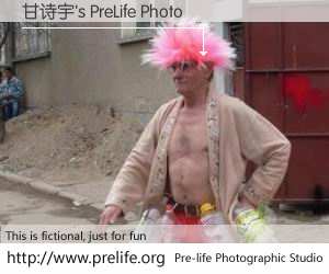 甘诗宇's PreLife Photo