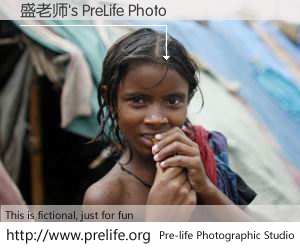 盛老师's PreLife Photo