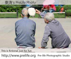 秦涛's PreLife Photo