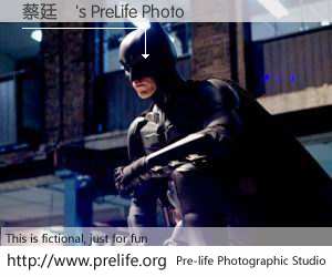 蔡廷彥's PreLife Photo