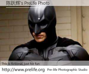 陈跃辉's PreLife Photo