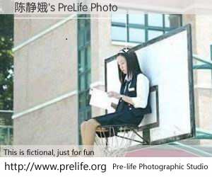 陈静娥's PreLife Photo