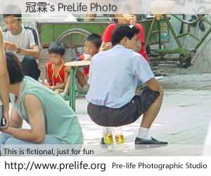陳冠霖's PreLife Photo