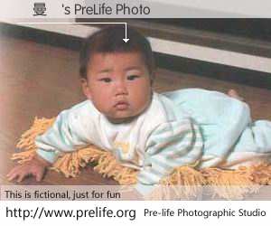 陳曼儀's PreLife Photo