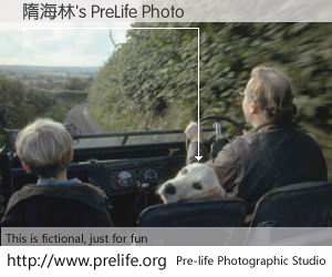 隋海林's PreLife Photo