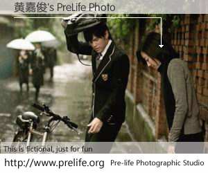 黄嘉俊's PreLife Photo