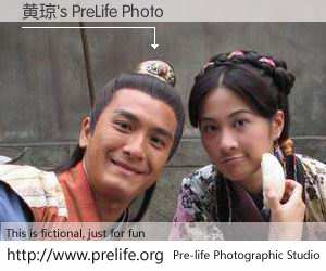 黄琼's PreLife Photo